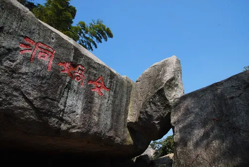 女娲洞