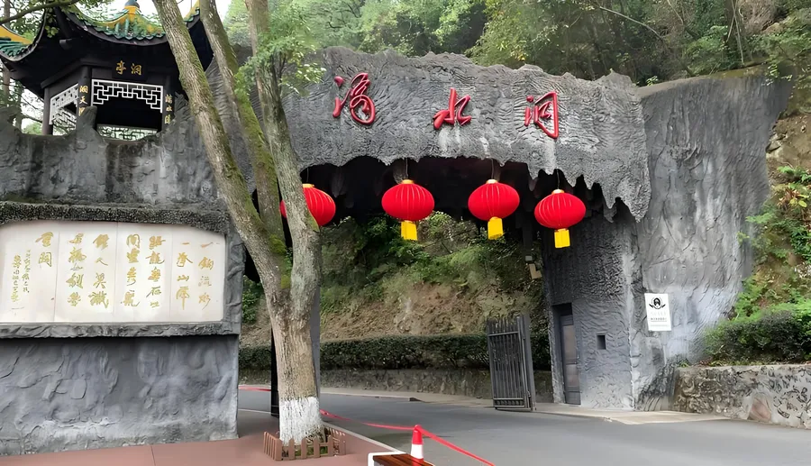 滴水洞