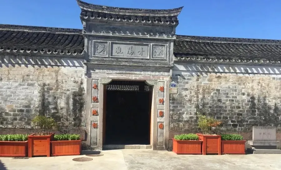 青阳观