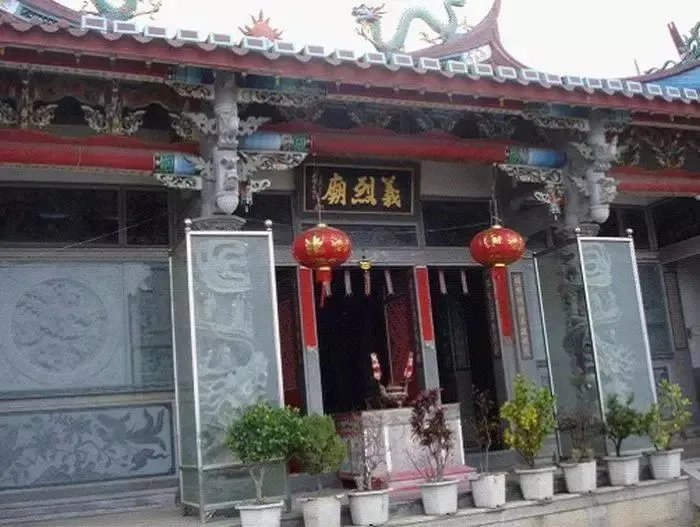 姑母宫