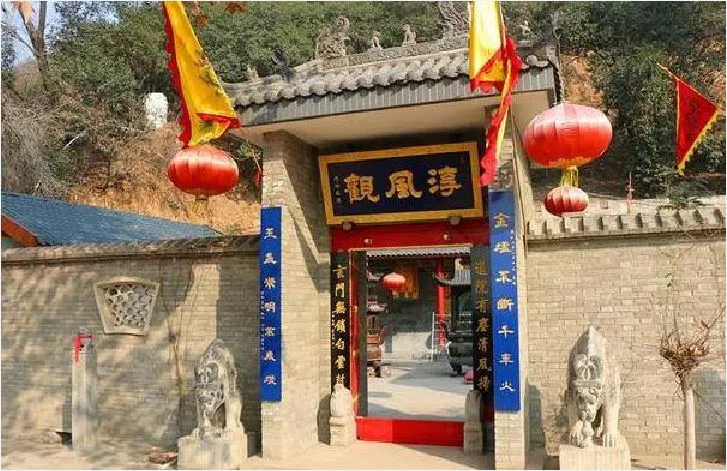 淳风观