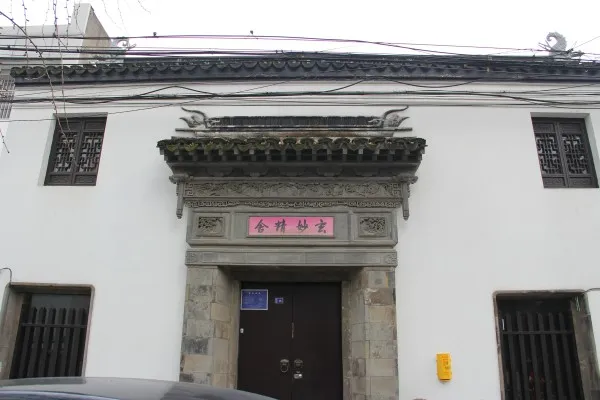 春申君庙