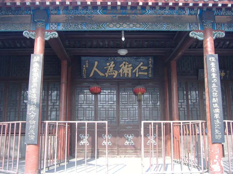 刘守庙