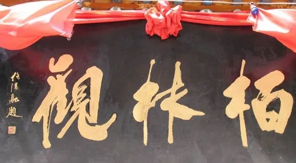 柏林观