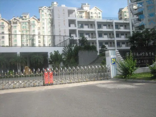 观峰阁