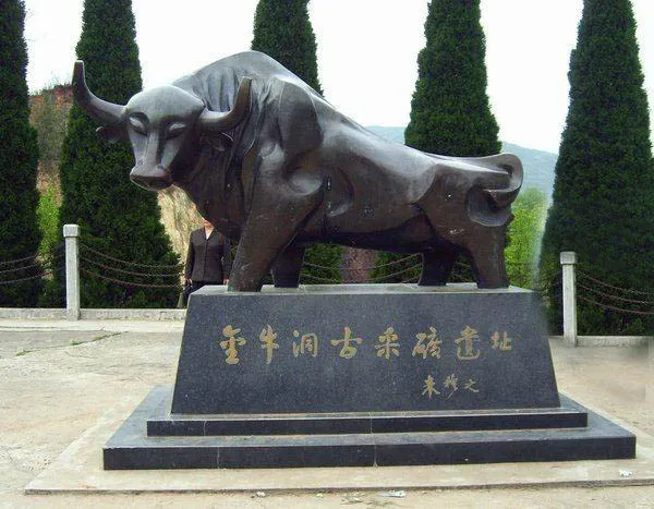 金牛洞