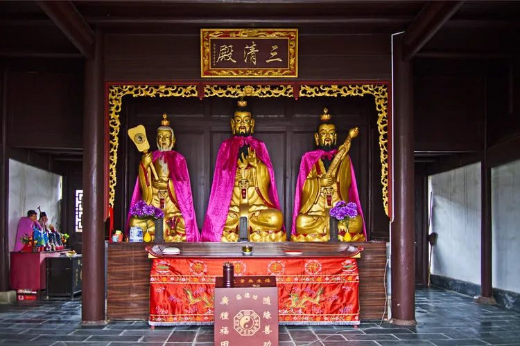 三清殿