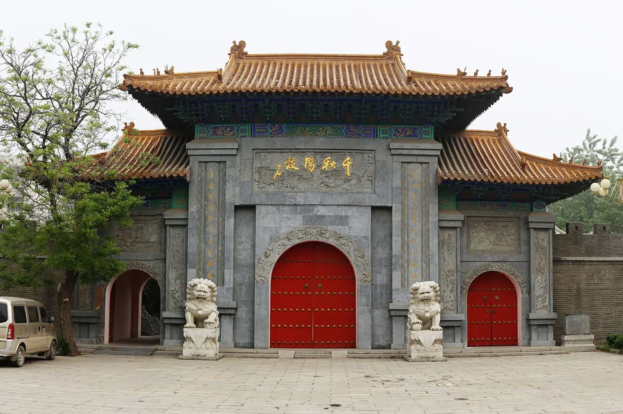 阳谷文庙