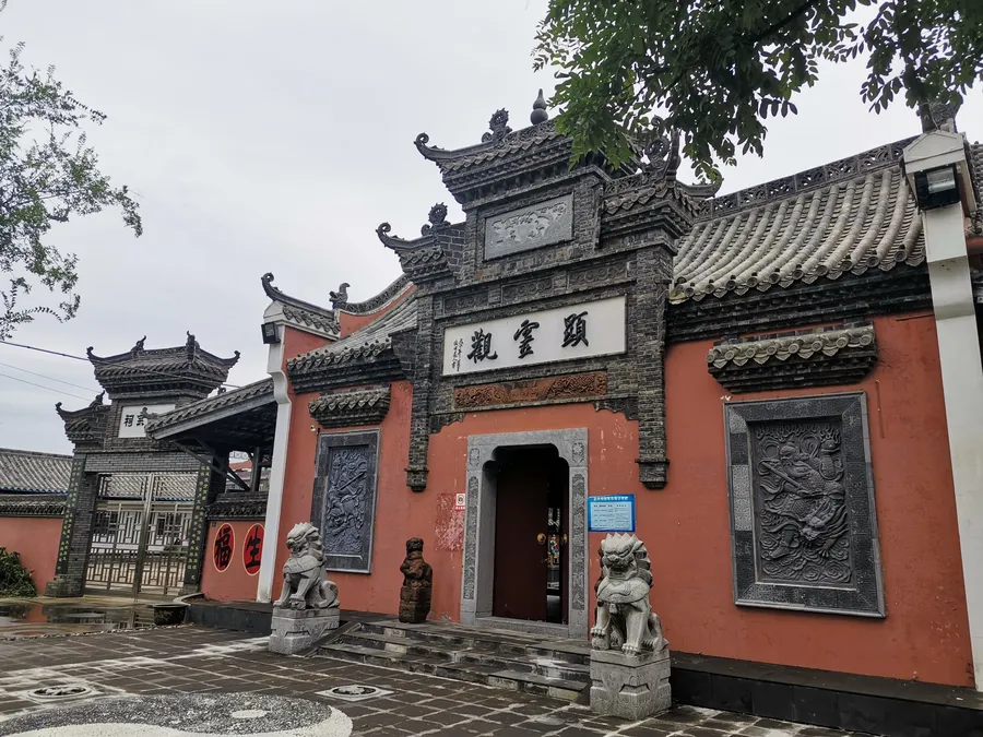 显灵观