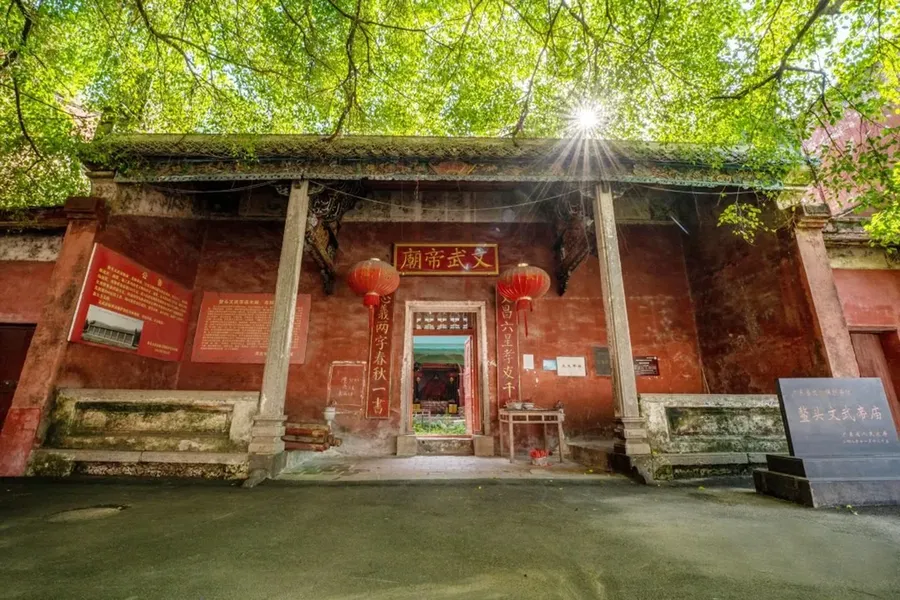 文武帝庙
