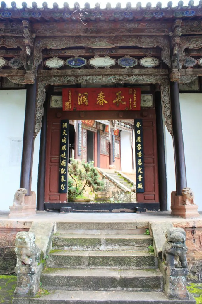 长春洞