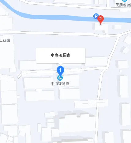 中海观澜府