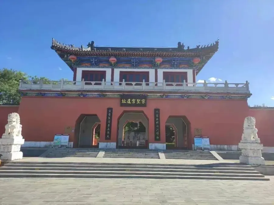 宗圣宫