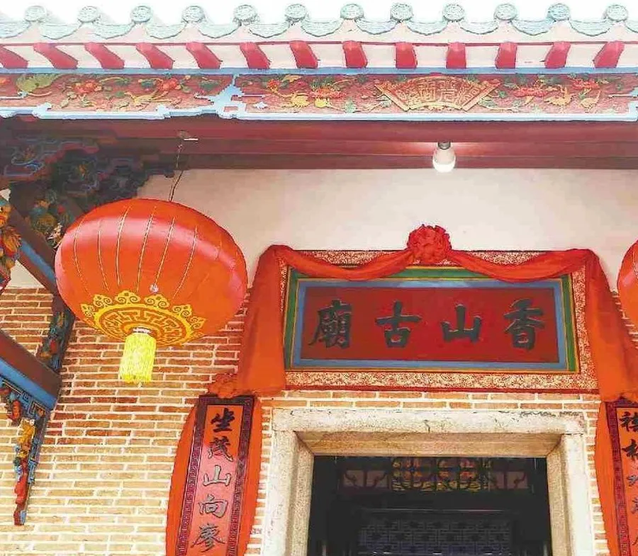 香山古庙