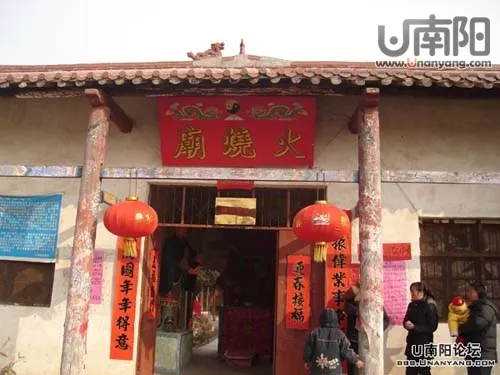 火烧庙