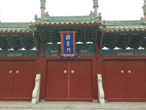 开封文庙