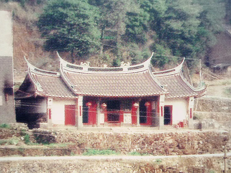 兴福宫