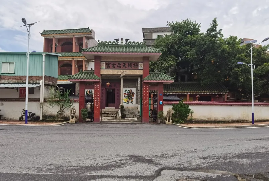 梅塘天后古宫