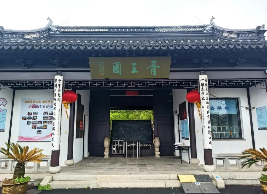 胥王庙