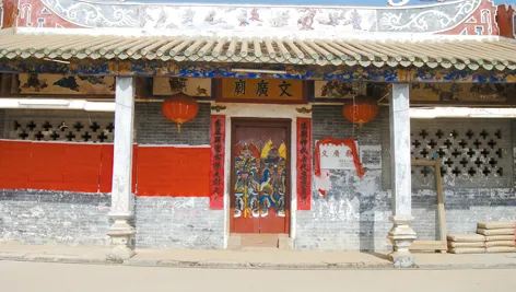 文广庙