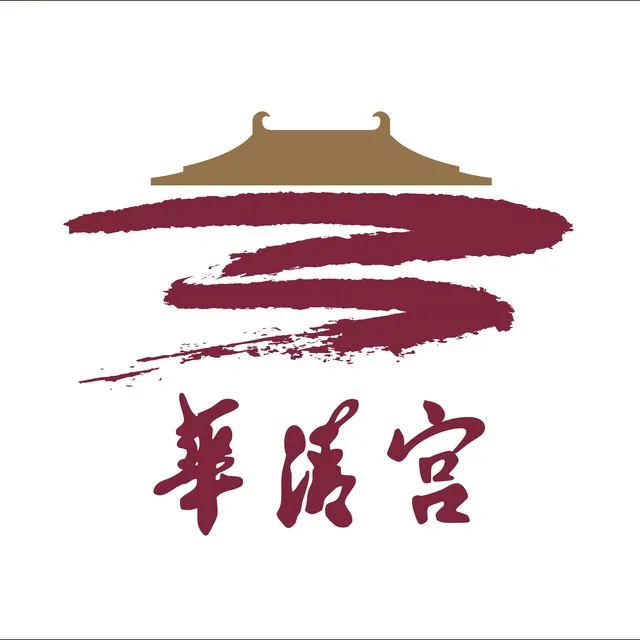 华清宫