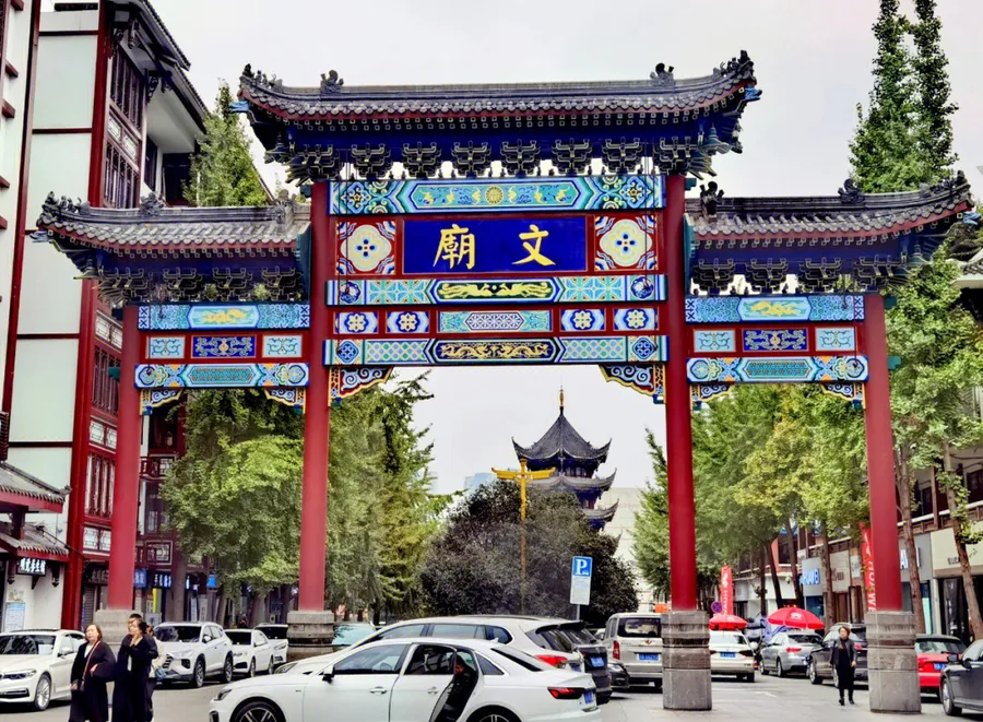 温江文庙