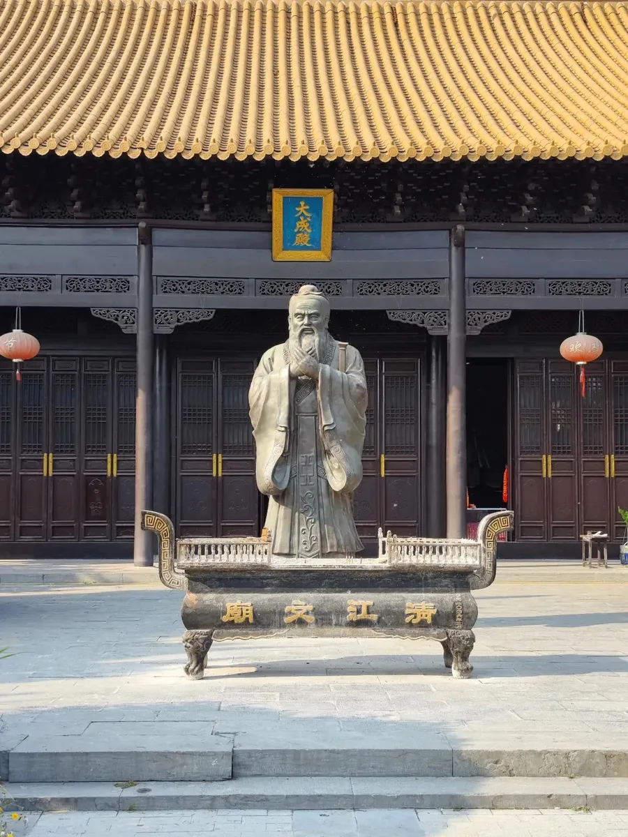 清江文庙