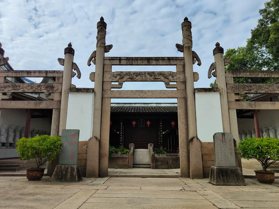 螺洲孔庙