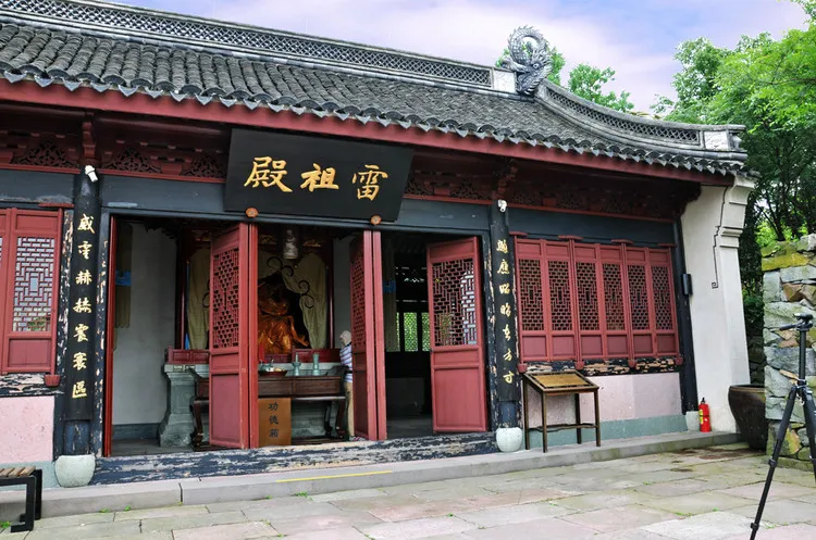 清道观