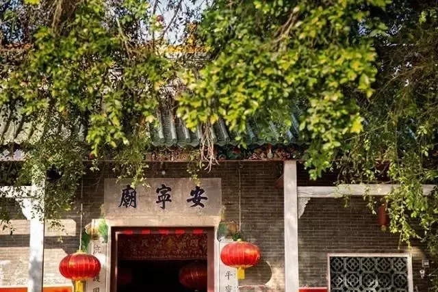 安宁庙