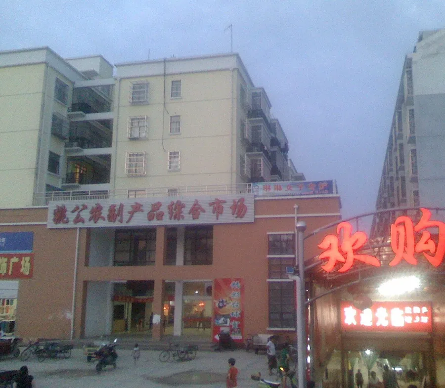 姚公庙