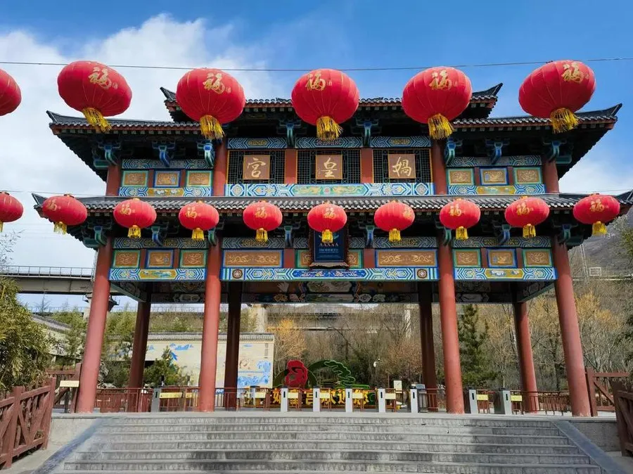 娲皇宫