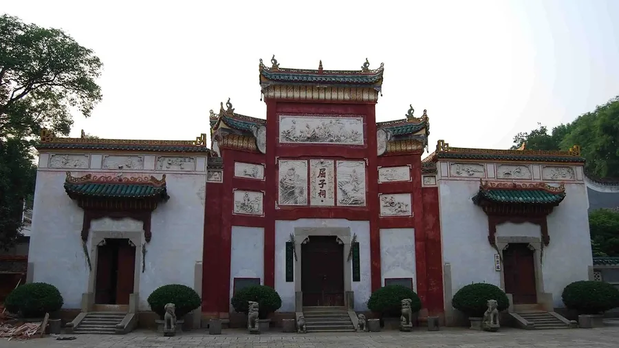 屈子祠