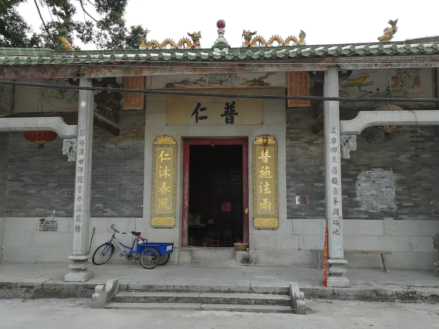 普仁庙