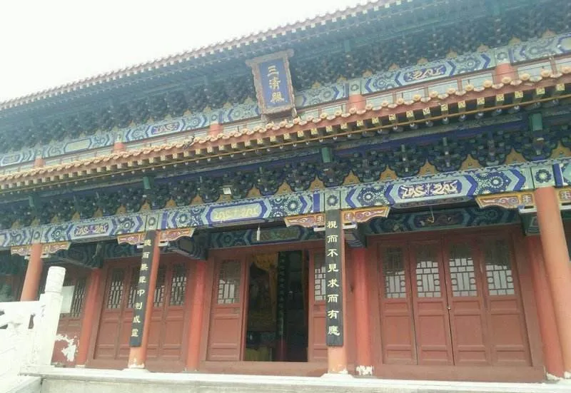 玉清观