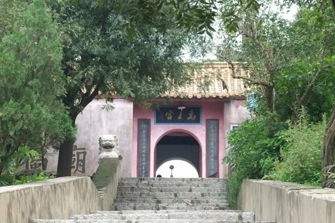 禹王宫