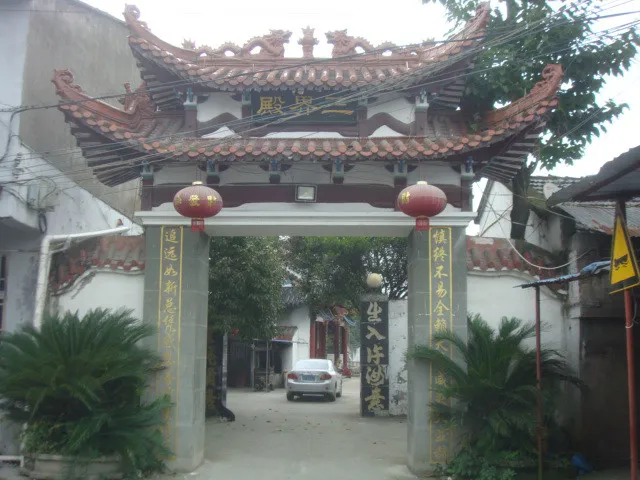 水心道观