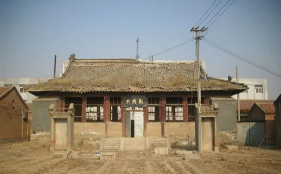 阜城文庙