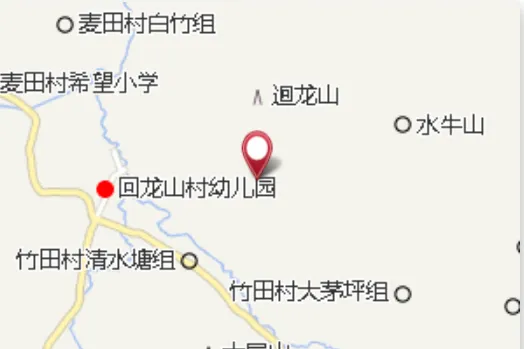 磨石洞