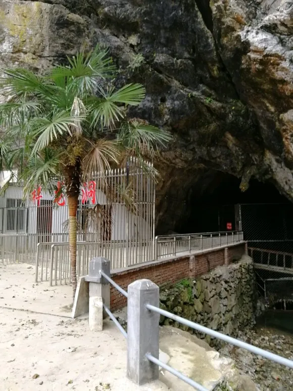 祥龙洞