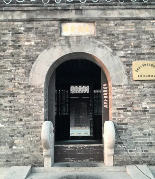古关帝庙