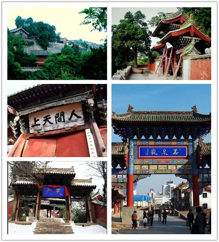 玉泉观