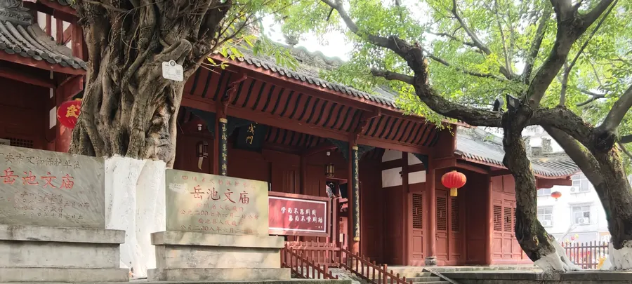 岳池文庙