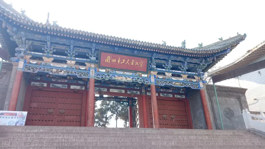 金天观