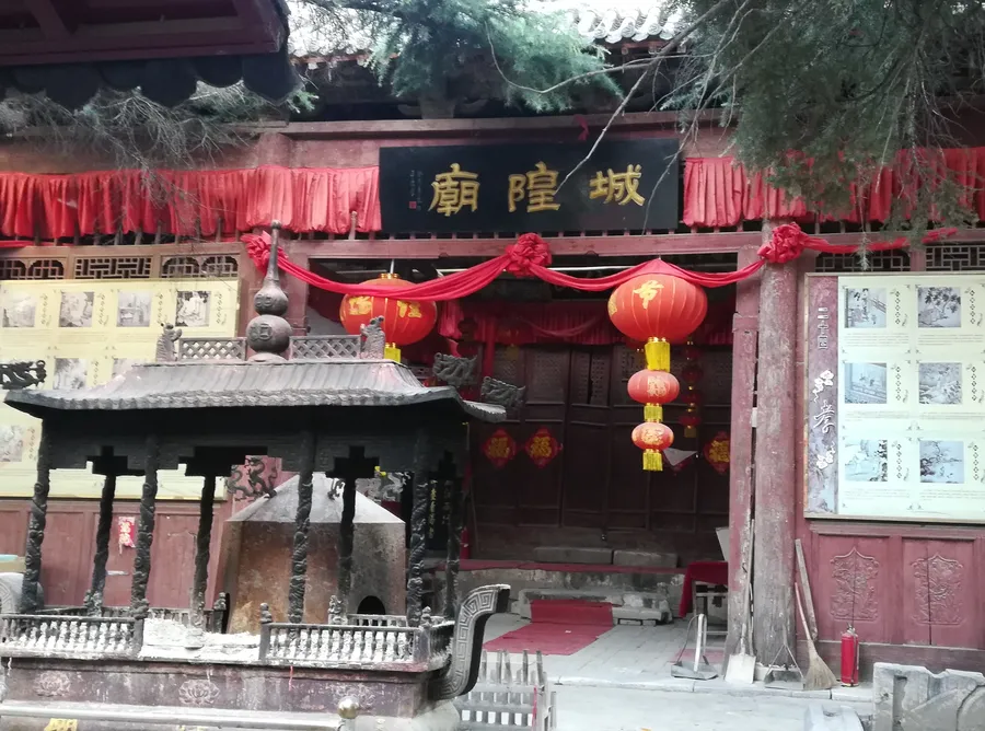 镇平城隍庙