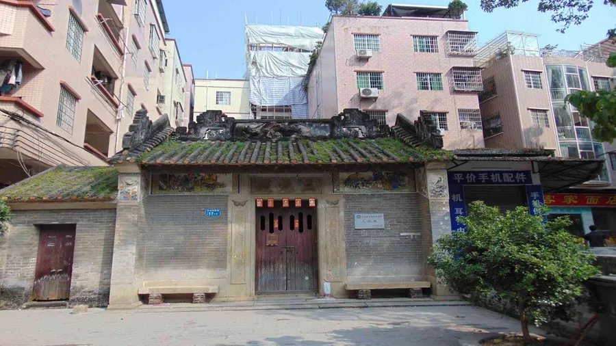 三元殿