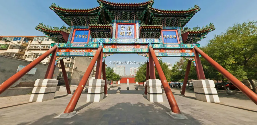 沧州文庙
