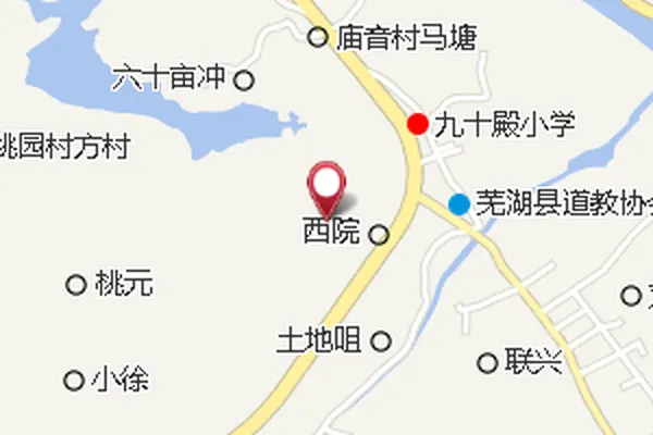 九十殿